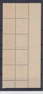 Belgique 1930 - Pubs - OBP : PU 44 - 48 - 42 - 48 - 48, Gestempeld