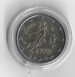 Cyprus, Griekenland. 2 Euro 2002/2024 (15 coins) (Zonder, Postzegels en Munten