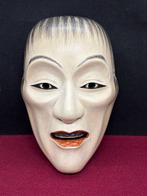 Masque Nô - Bois, Rare masque Nô sculpté en bois de haute, Antiquités & Art
