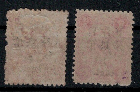 China - 1878-1949 1897 - 1/2 + 1 Ca. met opdruk, niet, Postzegels en Munten, Postzegels | Azië