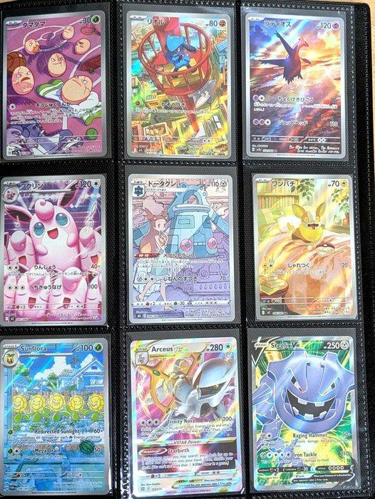 Pokémon - 18 Card - 18 Mixed HITS ONLY. Packfresh Full Art -, Hobby en Vrije tijd, Verzamelkaartspellen | Pokémon