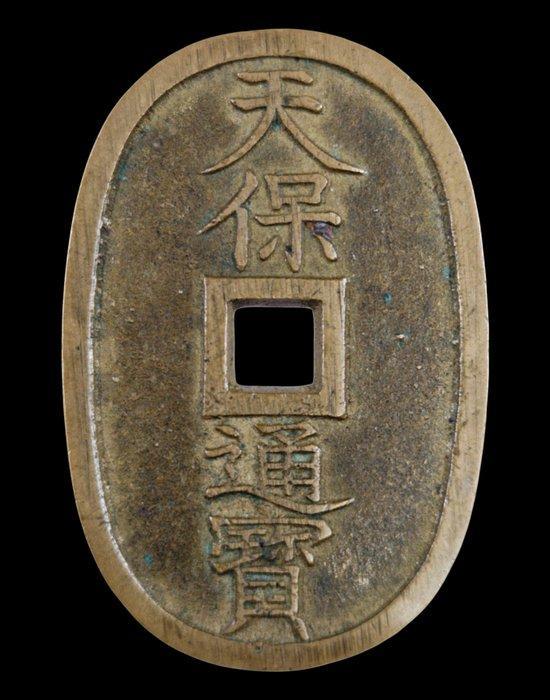 Japan. 100 Mon ND (1835-1870) Hartill 5.7 & 5.10, J324 &, Postzegels en Munten, Munten | Azië