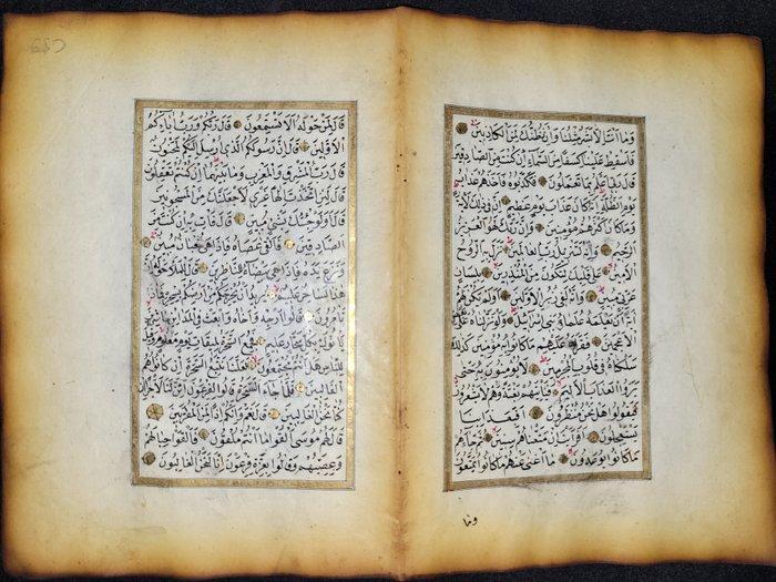 Coran - 1 feuillet de Coran manuscrit persan, moghol,, Collections, Cinéma & Télévision