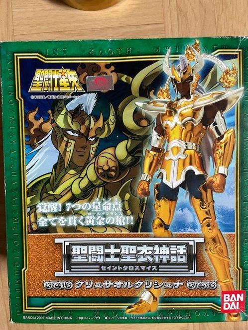 Bandai  - Figurine articulée Saint Seiya Mith Cloth Poseidon, Antiek en Kunst, Antiek | Overige Antiek