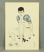 From Mishima G gash Wakamono   (Mishima Go Book, Antiek en Kunst