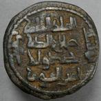 Les Artuqides de Mardin. Yuluq Arslan. Æ Dirham AH 580–597