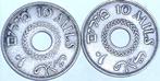 Palestina. (10 Mils) X 2 Low Mintage 1.5M WWII Coin 1940
