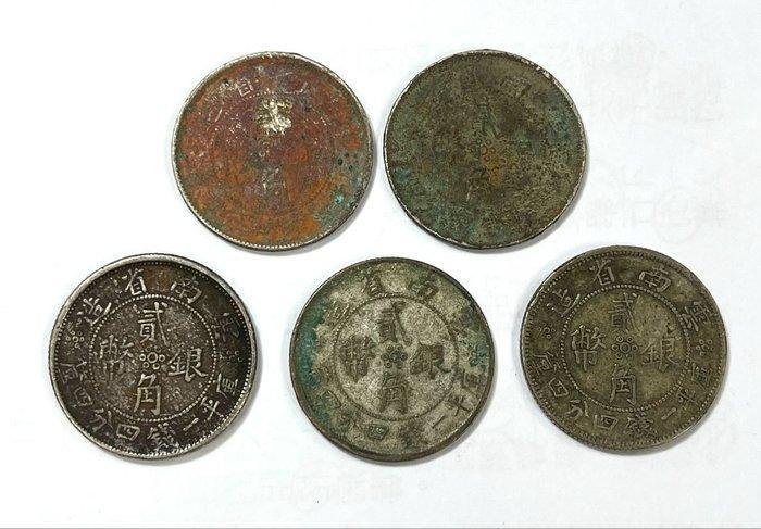 China, Yunnan 20 Cents 1932 Lot of silver 10 coins (Zonder, Postzegels en Munten, Munten | Azië
