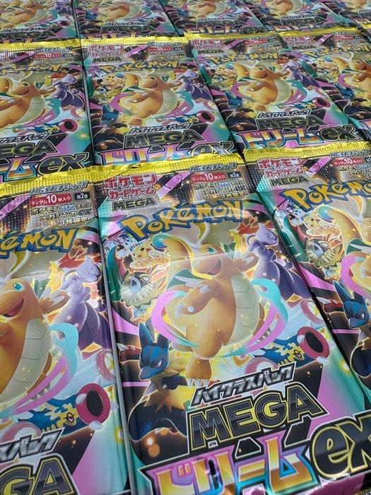 Pokémon - 20 Booster pack - MEGA Dream ex - Various sets, Hobby en Vrije tijd, Verzamelkaartspellen | Pokémon