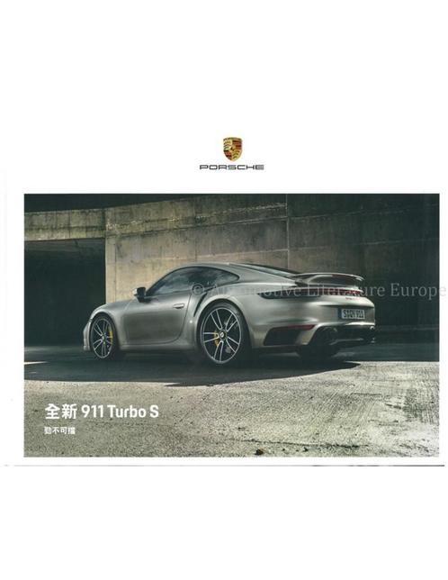 2020 PORSCHE 911 TURBO S HARDCOVER BROCHURE THAIS, Boeken, Auto's | Folders en Tijdschriften