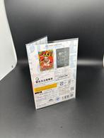 One Piece - 1 Verzegelde kaart - One Piece - Premium Card