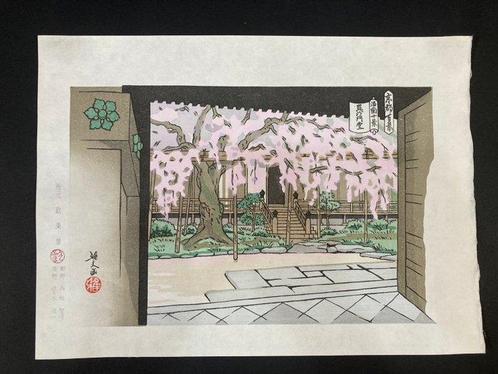 Bishamon-d () - Ido Masao  (1945-2016) - Japan, Antiek en Kunst, Antiek | Overige Antiek