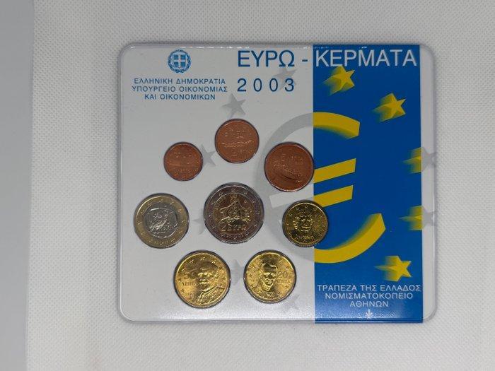 Griekenland. Year Set (BU) 2002/2004 (3 sets) (Zonder, Postzegels en Munten, Munten | Europa | Euromunten
