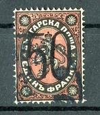 Wereld  - Heraldieke Leeuw  overprint met 50 - Michel 24 II
