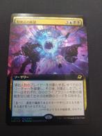 Wizards of The Coast - 24 Card - Magic: The Gathering