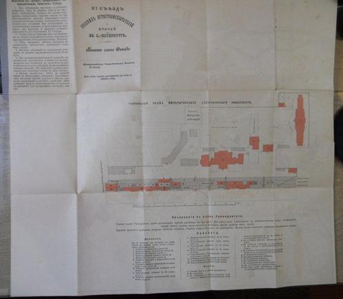 Russie - cartes régionales et plans de ville; Ilyin,, Boeken, Atlassen en Landkaarten
