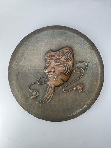 Couvercle en cuivre martelé, face supérieure, assiette