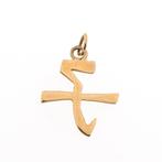 Gouden hanger van Chinees horoscoop teken; Rat, Overige merken, Goud, Gebruikt, Ophalen of Verzenden