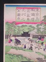 - Utagawa Kuniteru II - Japan - Meiji periode, Antiek en Kunst