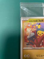 Pokémon - 1 Verzegelde kaart - Hiroshimas Pikachu #261/SV-P, Hobby en Vrije tijd, Verzamelkaartspellen | Pokémon, Nieuw