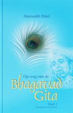 OP WEG MET DE BHAGAVAD GITA 1 ESSENTIE 9789080599932, Boeken, Verzenden, Zo goed als nieuw, M. Patel