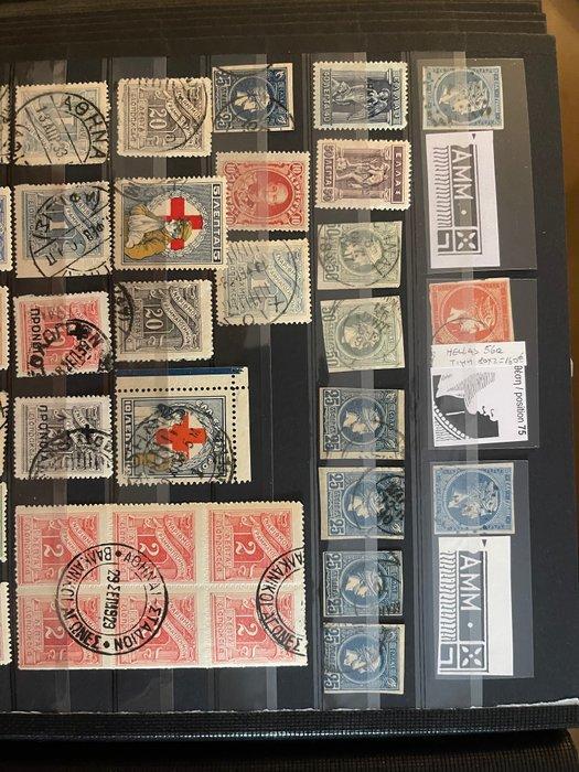 Griekenland 1868/1950 - Hoogwaardige collectie met zeer, Postzegels en Munten, Postzegels | Amerika