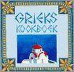 Grieks Kookboek 9789055136155, Gelezen, B. Witte, Verzenden