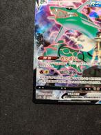 Pokémon - 1 Card CS4BC 156 Alternate art, Nieuw