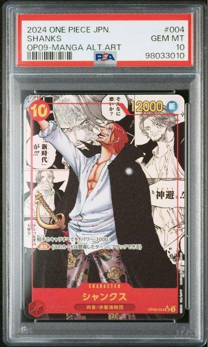 One Piece - 1 Graded card - One Piece - Shanks Manga alt art, Hobby en Vrije tijd, Verzamelkaartspellen | Overige