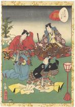 37. The Flute From: Lady Murasakis Genji Cards
