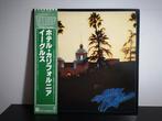 Eagles - Hotel California - LP - Japanse persing - 1976, Nieuw in verpakking