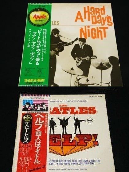 Beatles - Two wonderful Beatles reissues from Japan with OBI, CD & DVD, Vinyles Singles
