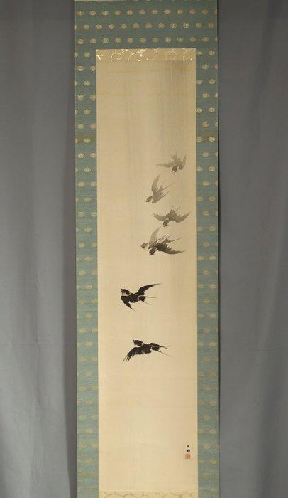 Wet Swallow - Met handtekening Horyu  - Zijde - Yoshimura, Antiquités & Art, Antiquités | Autres Antiquités