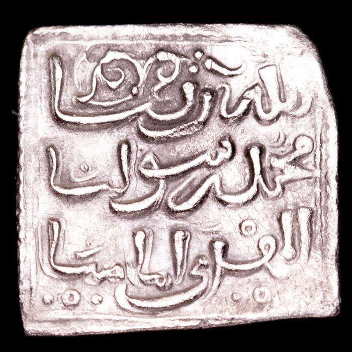 . Almohadenrijk Dirham Almohads (1147 - 1269 A.D.) Islamic,, Postzegels en Munten, Munten | Europa | Niet-Euromunten