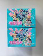 Kayou - 2 Booster box - Hatsune Miku Kayou Wave 2 Display, Nieuw