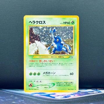 Pokémon Card - Heracross holo #214 - Pokémon