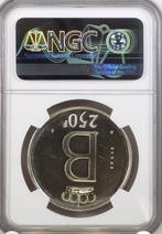 Belgique. 250 Francs 1976 ESSAI - MS 66 - TopPop 1/0