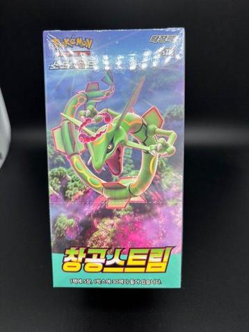 Pokémon - 1 Booster box - Blue Sky Stream Booster Box –, Hobby & Loisirs créatifs
