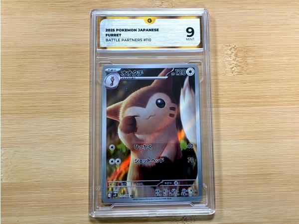 Veiling - Furret Pokemon 110 Grade 9 Japans Full Art, Hobby en Vrije tijd, Verzamelkaartspellen | Pokémon