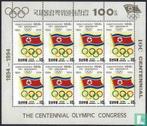 Noord-Korea - 100 jaar IOC (drukfout) - 1994, Postzegels en Munten, Verzenden, Postfris