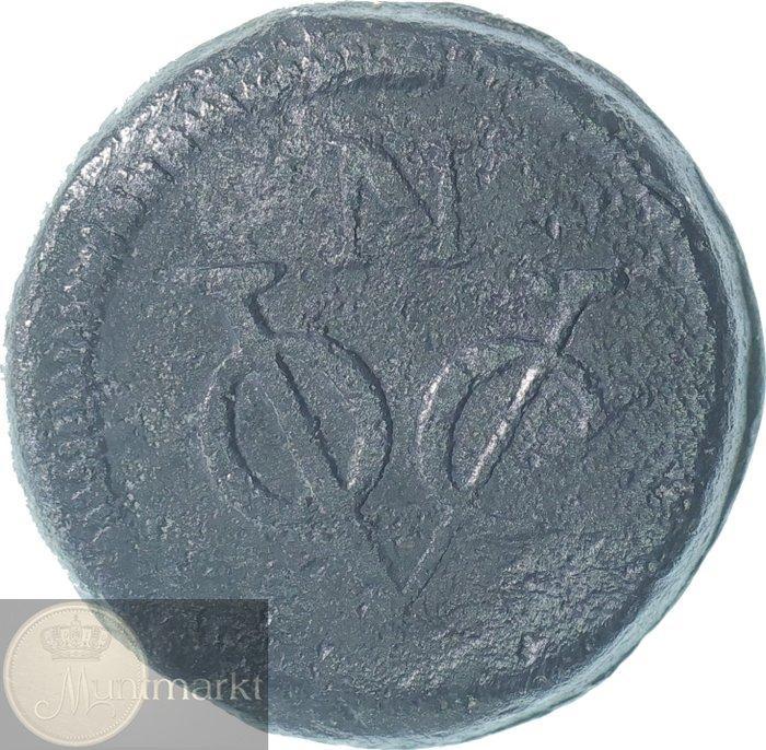 Néerlandais-Indonésie - République Batave - VOC - Java., Postzegels en Munten, Munten | Nederland