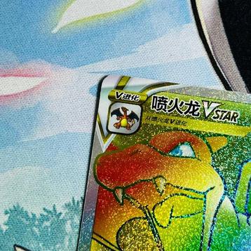 Pokémon - 1 Card - Charizard 158/172 Alternate art, Full art