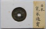 Japan. 4 Mon Kaneitsuho Meiwa ND (1769-1788) 11 waves, Timbres & Monnaies