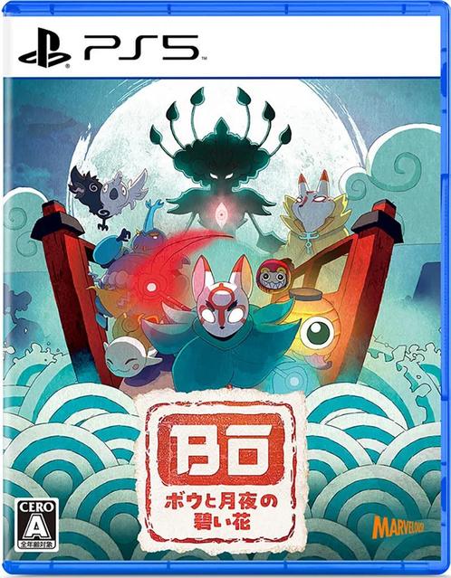 Bo Path of the Teal Lotus-Asia Import (PlayStation 5) NIEUW, Games en Spelcomputers, Games | Sony PlayStation 5, Ophalen of Verzenden