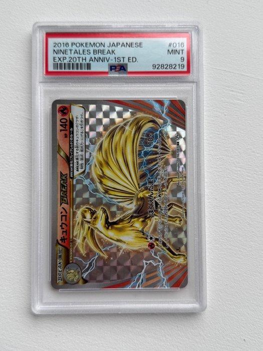 Pokémon - 1 Graded card - PSA 9 - Various sets, Hobby & Loisirs créatifs, Jeux de cartes à collectionner | Pokémon