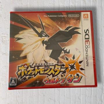 Nintendo - 3DS - Pokémon Ultra Sun(Japanese) - Videogame - beschikbaar voor biedingen