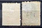 Britse Gemenebest 1859/1899 - Brits Gemenebest 1859-1899,, Gestempeld