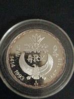 Egypte. 5 Pounds 1993 (AH 1414) King Namur (Zonder
