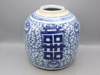 Pot - Shuangxi dubbele geluk - Porselein, Antiek en Kunst