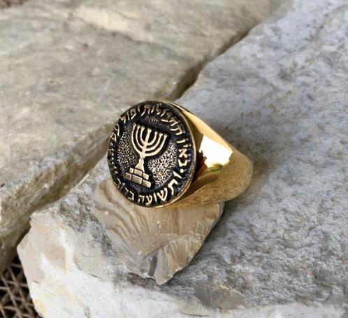AJS - Menorah israélien unique plaqué or hypoallergénique en, Antiek en Kunst, Antiek | Boeken en Manuscripten